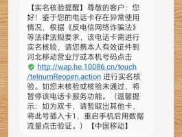中国移动手机号怎么查实名认证记录