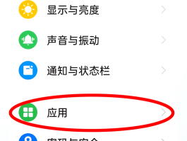 安卓手机怎么设置网络电话打不进来呢