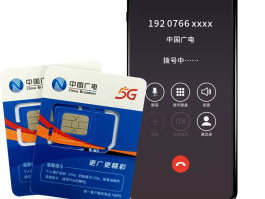 流量免费打电话的软件有哪些呢