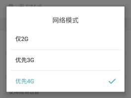 移动手机号码欠费怎么查询余额