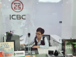 工行客服电话人工服务