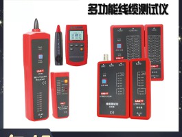 网络电话电话内容怎么查