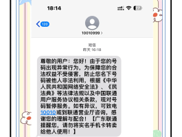 移动手机号码停机多久会变成空号