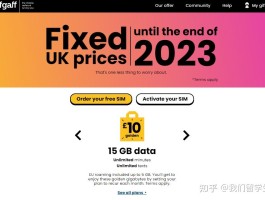 英国电话卡给中国打电话收费吗是真的吗