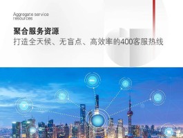 打400客服电话收费吗是真的吗吗多少钱的简单介绍