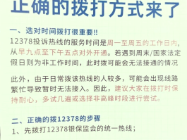 回拨电话是空号有危险吗怎么办理业务