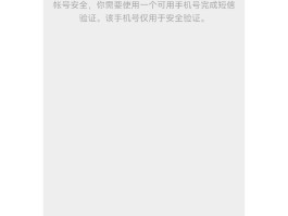 回拨电话提示号码已失效怎么办呢怎么解决的简单介绍