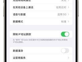 网络电话可以自己设置号码么吗安全吗的简单介绍