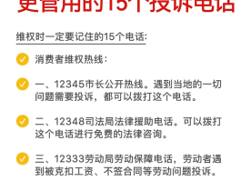 投诉网络电话去哪里投诉有效