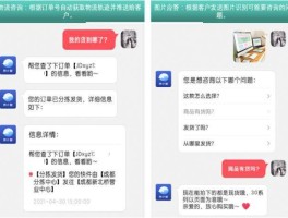 京东快递全国客服电话