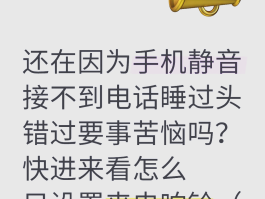 抖音打电话怎么弄的静音