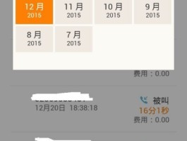 联通手机号不记得了怎么查