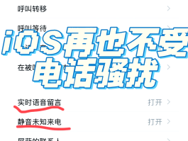 抖音打电话对方会有提示吗怎么设置