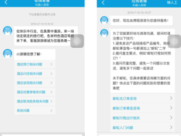 关于电费客服电话人工服务电话是多少的信息