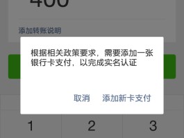 已实名电话卡能注销吗微信支付不了