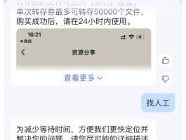 微信支付客服电话是多少
