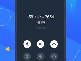 下载网络电话全免费的软件是什么意思