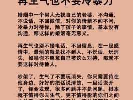 家人电话不接微信不回怎么找人呢图片搞笑