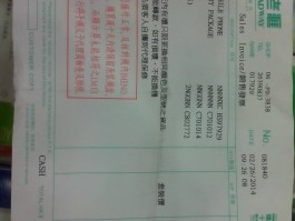 关于香港电话号码格式不正确怎么回事呀的信息
