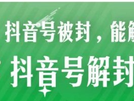 包含抖音打电话诈骗5000多还能追回吗知乎的词条