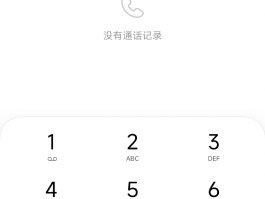快手打电话怎么录音保存到手机里