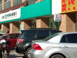 中国农业银行人工客服电话24小时服务热线