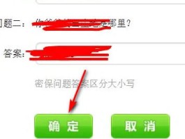 联通手机号邮箱登录入口登录不上怎么办呀的简单介绍