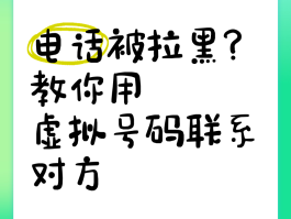怎么使用网络电话给别人发信息