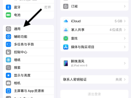 平板通话对方听不到声音什么原因造成的怎么解决的简单介绍