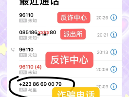 网络电话下载免费安装手机app的简单介绍