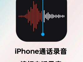 快手打电话会被监听吗怎么设置的呢