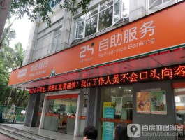 银行客服电话是24小时的吗