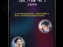网络电话手机免费版app