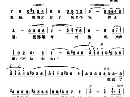 加密通话歌曲歌词大全完整版