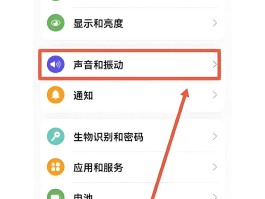 诺基亚通话声音怎么调小一点呢