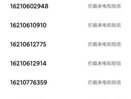 能免费拨打的网络电话有哪些号码