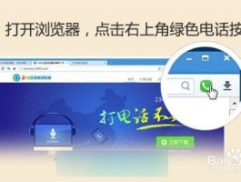 防拉黑网络电话软件下载安装