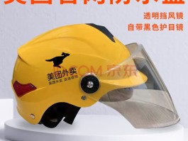 美团众包客服电话人工服务24小时热线