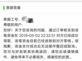 微信客服电话人工服务电话?