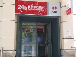 工行客服电话24小时人工服务号码查询是多少