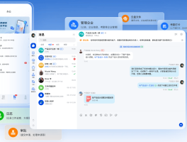 可以免费打电话的网络电话软件有哪些