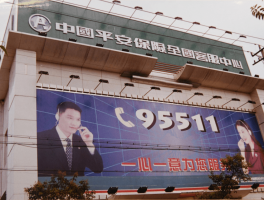 安徽铁路人工客服电话是多少