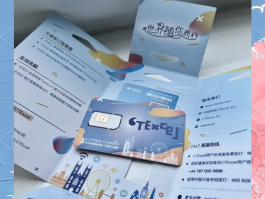英国电话卡在哪里买的啊