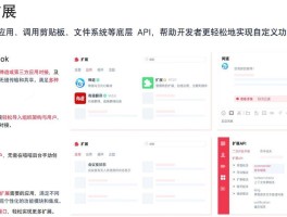 真正免费的网络电话有哪些软件