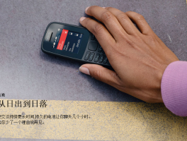 诺基亚通话页面怎么设置图片