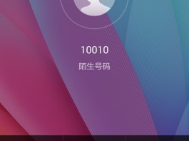 平板打电话设置步骤图片怎么弄