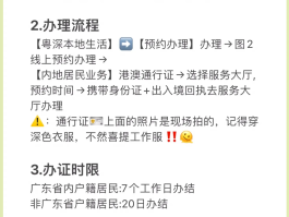 办香港电话卡需要什么条件和手续费