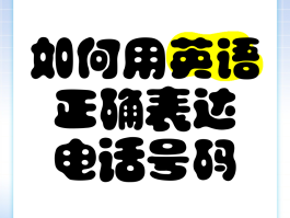 拨打香港电话前面要加什么区号呢英文