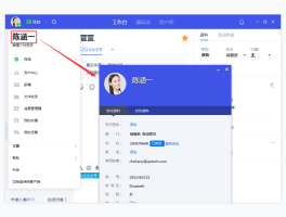 腾讯官方在线客服电话多少号