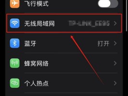 网络电话下载免费软件大全苹果